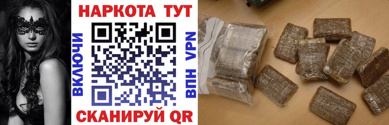Магазины продажи наркотиков Усть-Кут Каннабис Кокаин Гашиш МЕТАДОН Мефедрон
