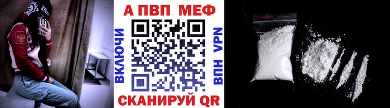 А ПВП Соль Усть-Кут