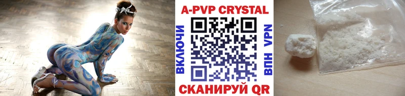 Alfa_PVP Соль  Усть-Кут 