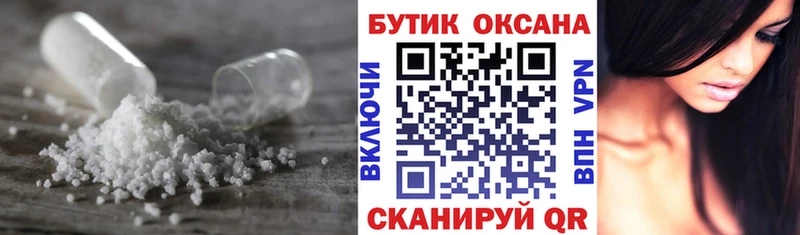 даркнет сайт  Усть-Кут  omg вход  БУТИРАТ Butirat 