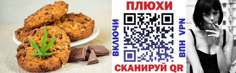 Cannafood конопля  hydra как зайти  Усть-Кут 