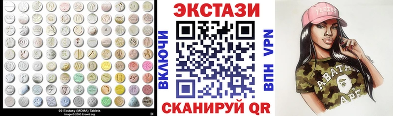 ЭКСТАЗИ 99% Усть-Кут