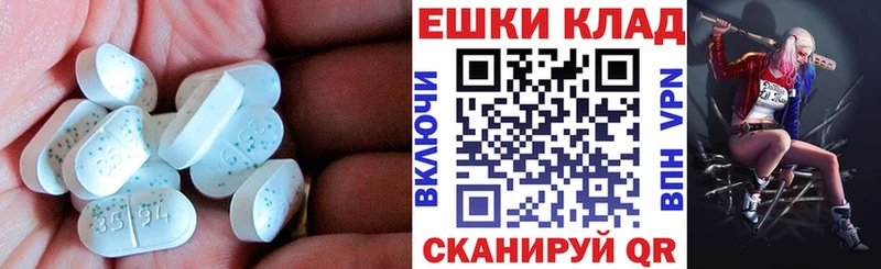 ЭКСТАЗИ 280 MDMA  Усть-Кут 