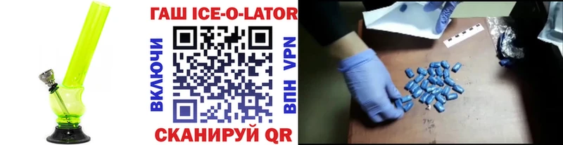наркошоп  Усть-Кут  Гашиш Изолятор 