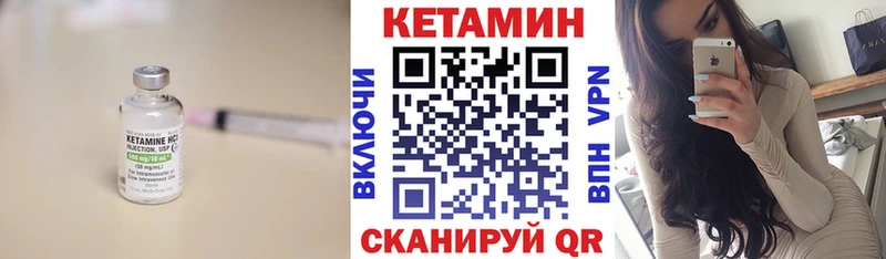 сколько стоит  mega как войти  КЕТАМИН ketamine  Усть-Кут 