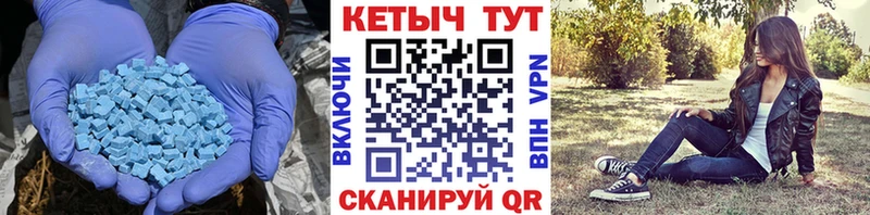 КЕТАМИН VHQ Усть-Кут