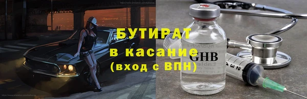 марки nbome Абаза