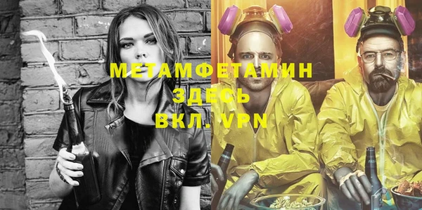марки nbome Абаза