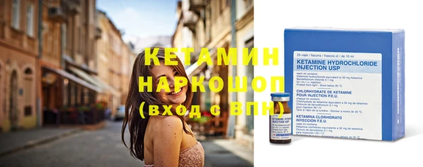 MESCALINE Абинск