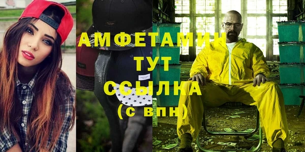 MESCALINE Абинск