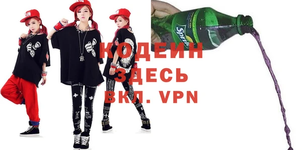 меф VHQ Абдулино