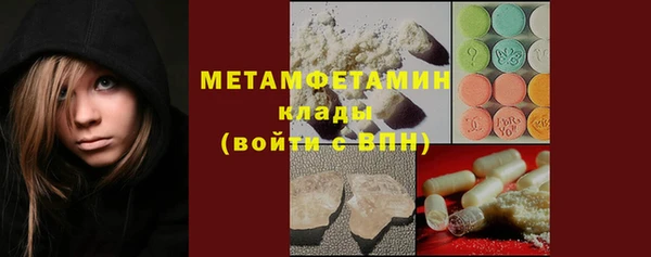 MESCALINE Абинск