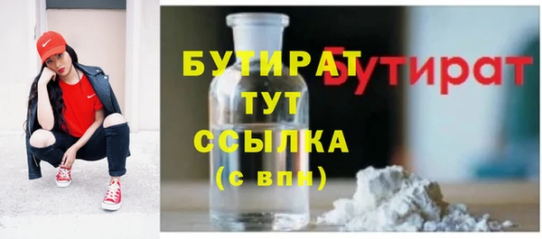 марки nbome Абаза
