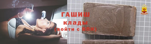марки nbome Абаза