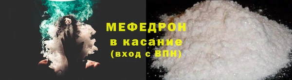 MESCALINE Абинск