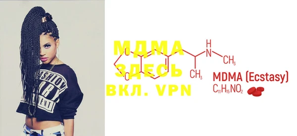 MESCALINE Абинск