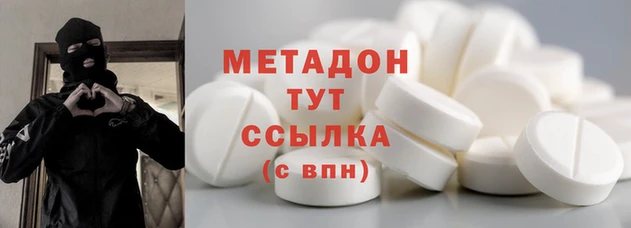 меф VHQ Абдулино