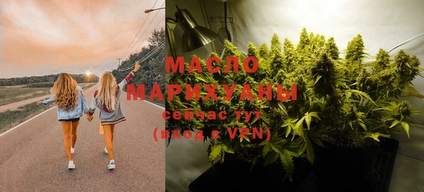 MESCALINE Абинск