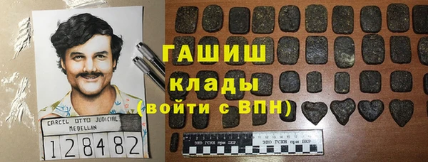 MESCALINE Абинск