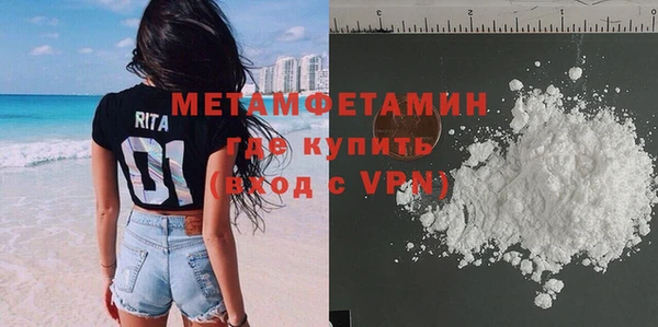 меф VHQ Абдулино