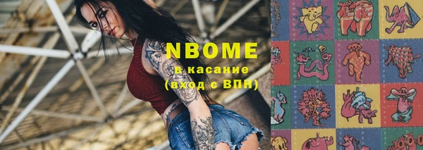 марки nbome Абаза