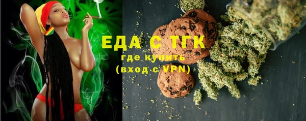 MESCALINE Абинск