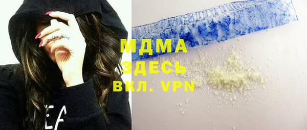 меф VHQ Абдулино