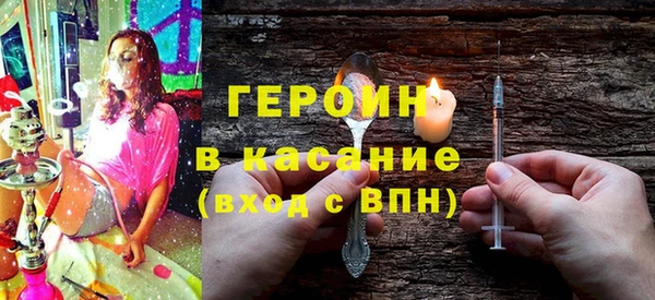 марки nbome Абаза