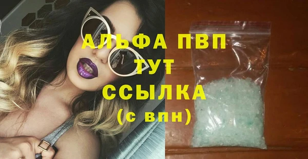 меф VHQ Абдулино