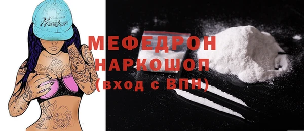 марки nbome Абаза