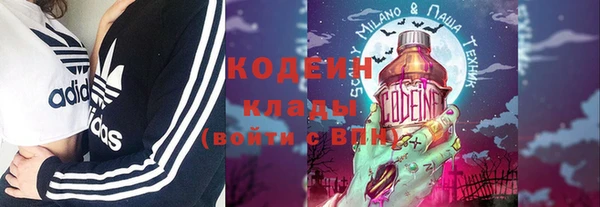 марки nbome Абаза