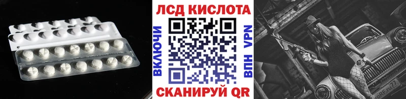 ЛСД экстази ecstasy  Усть-Кут 