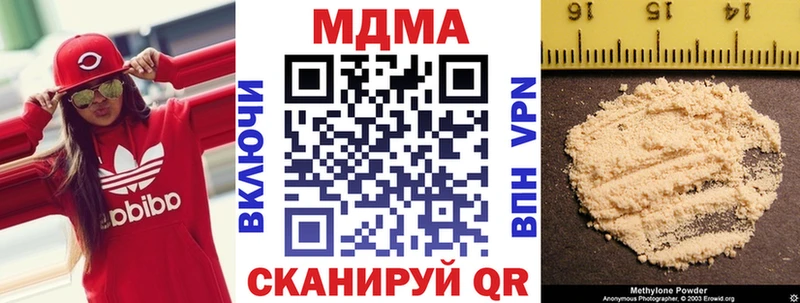 МДМА crystal  закладка  Усть-Кут 