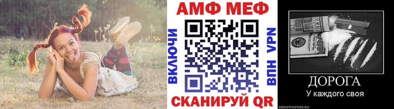 Первитин кристалл  купить   Усть-Кут 