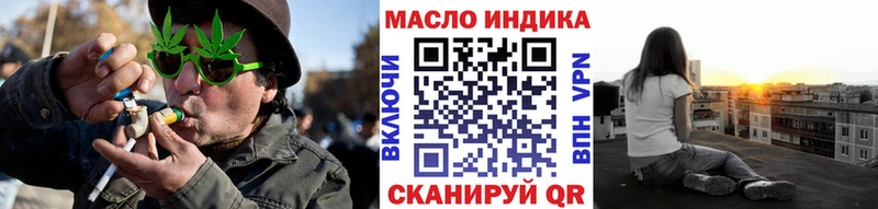 Дистиллят ТГК вейп сколько стоит Усть-Кут