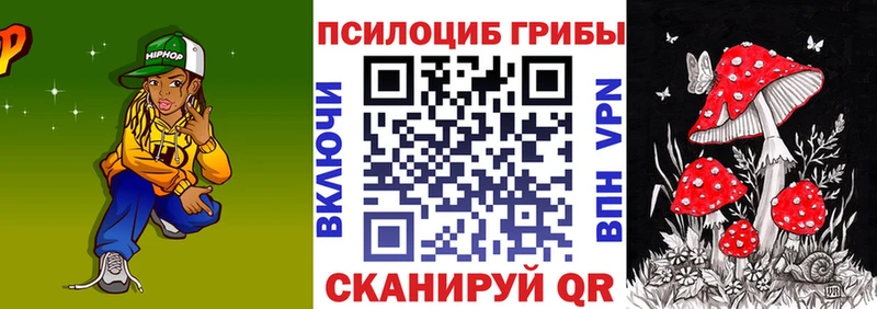 гидра ссылка  купить  сайты  Усть-Кут  Псилоцибиновые грибы Cubensis 